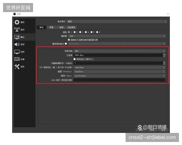 实验室数据显示采用自适应码率切换可将直播卡顿率压低至0.8%以下