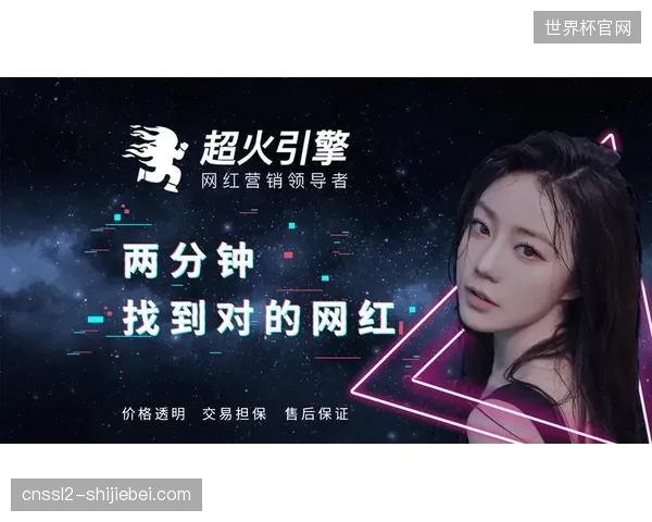 头部赛事IP与电商平台耦合如何纠偏盲目堆砌达人直播的低质营销习惯